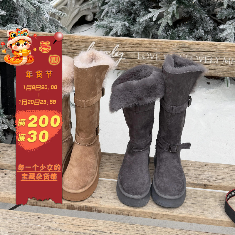 暮四 秋冬毛毛雪地靴女厚底两穿长筒靴加绒加厚保暖东北棉鞋长靴主图