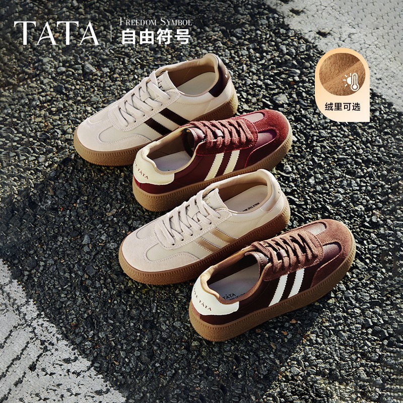 【他她】自由符号Tata他她厚底女德训鞋小白鞋加绒WB401CM3主图