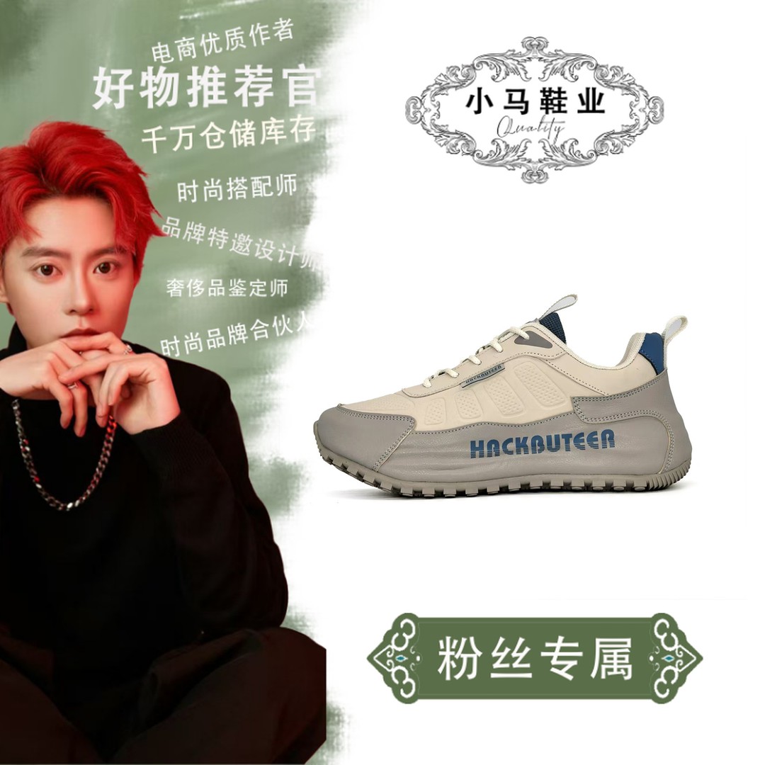 ZX6668-7（ZX6688-8）【小马】纯手工经典帕拉鞋主图