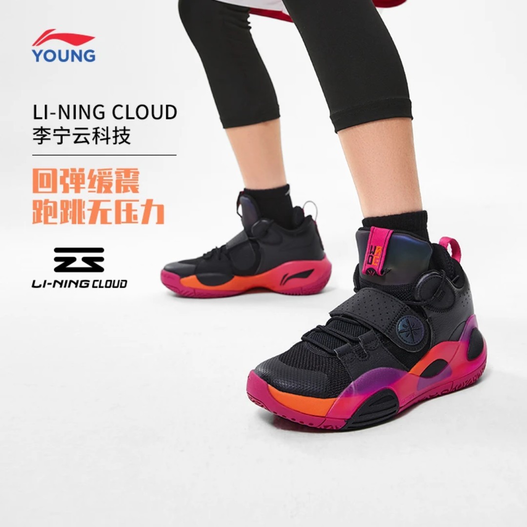 【全城8冬季专业篮球鞋】李宁儿童减震回弹防滑耐磨魔术贴YKBS114主图