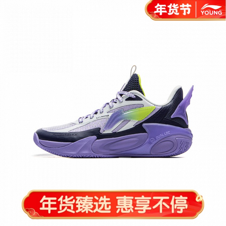 李宁童鞋篮球鞋男大童风影2.0 V2 新款支撑回弹低帮童鞋YKBV032主图