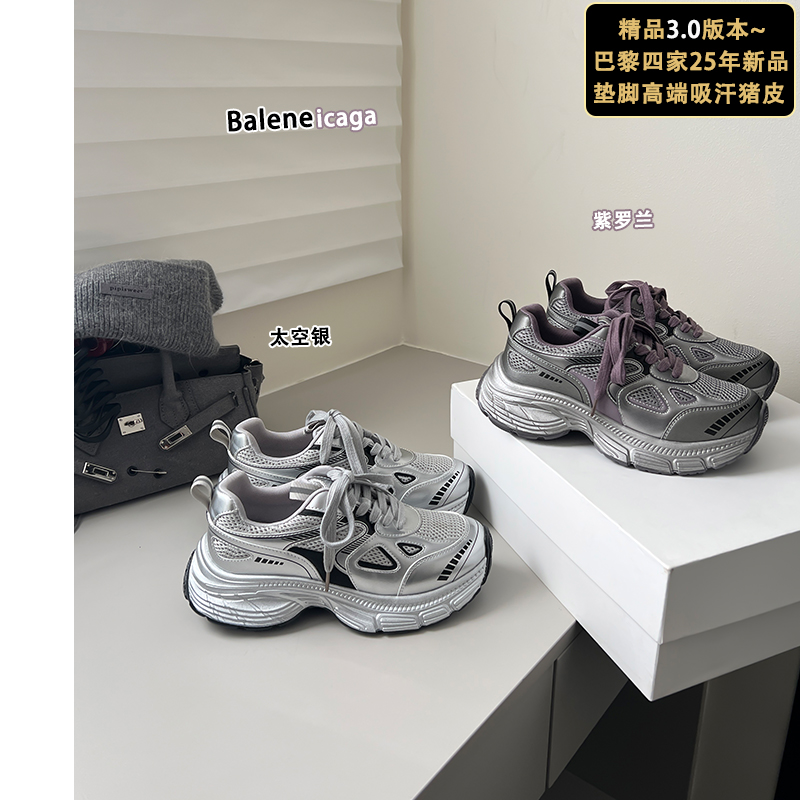高端精品版~大叔家增高厚底老爹鞋女2025春季新款软底运动休闲鞋主图