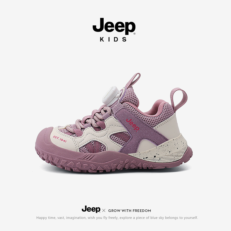 jeep男童鞋子冬季加绒运动鞋2024新款男孩二棉鞋软底防滑童鞋女童主图