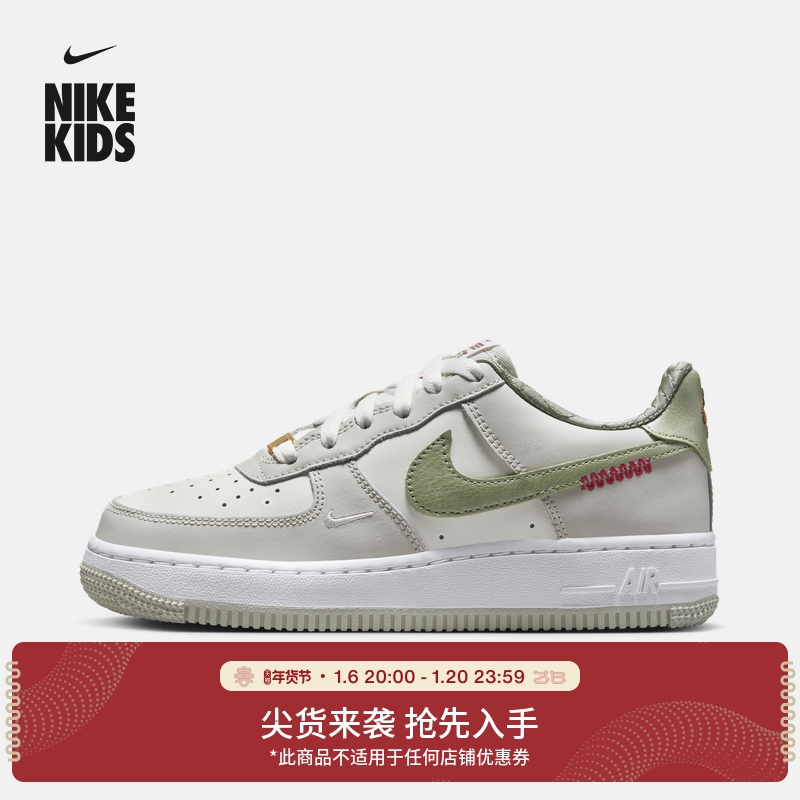 Nike耐克官方灵蛇迎新系列中国结AF1大童空军一号运动鞋HV6000主图