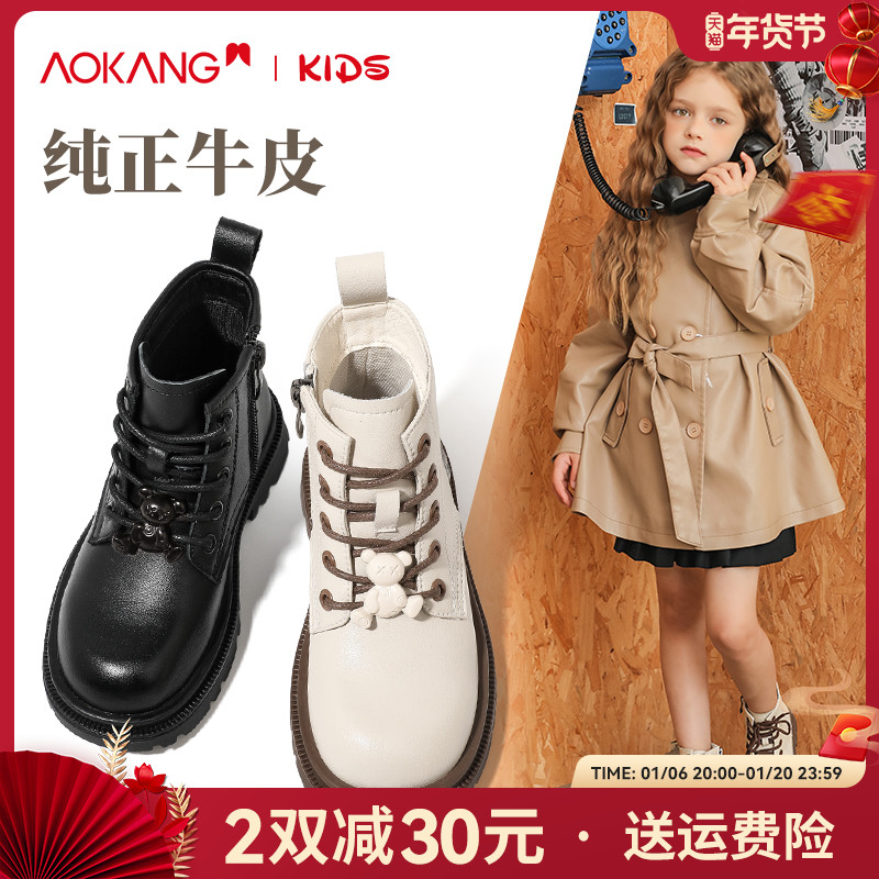 奥康马丁靴女童2024冬季新款春秋单鞋男真皮宝宝加绒短靴儿童靴子主图