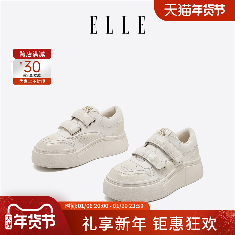 ELLE魔术贴面包女鞋2025年新款厚底小白鞋运动休闲鞋米色爆款鞋子主图