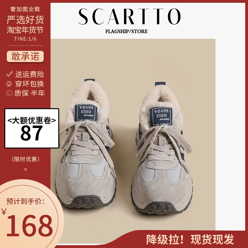 羊羔毛阿甘鞋女2024秋冬季新款加绒爆款小个子灰色德训运动老爹鞋主图