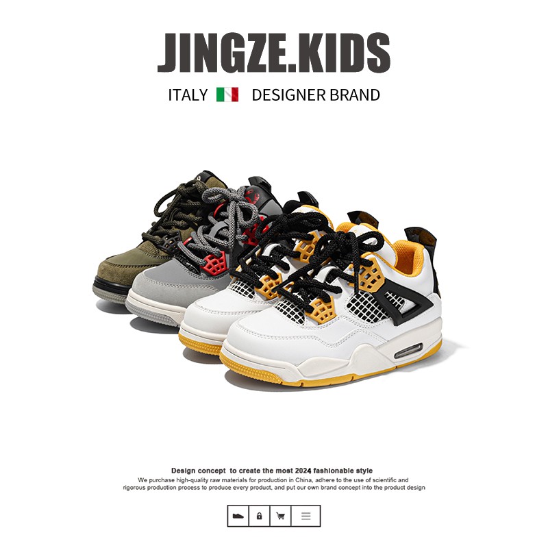 静泽童鞋儿童运动鞋2024秋冬季新款男童加绒二棉鞋子女童低帮板鞋主图