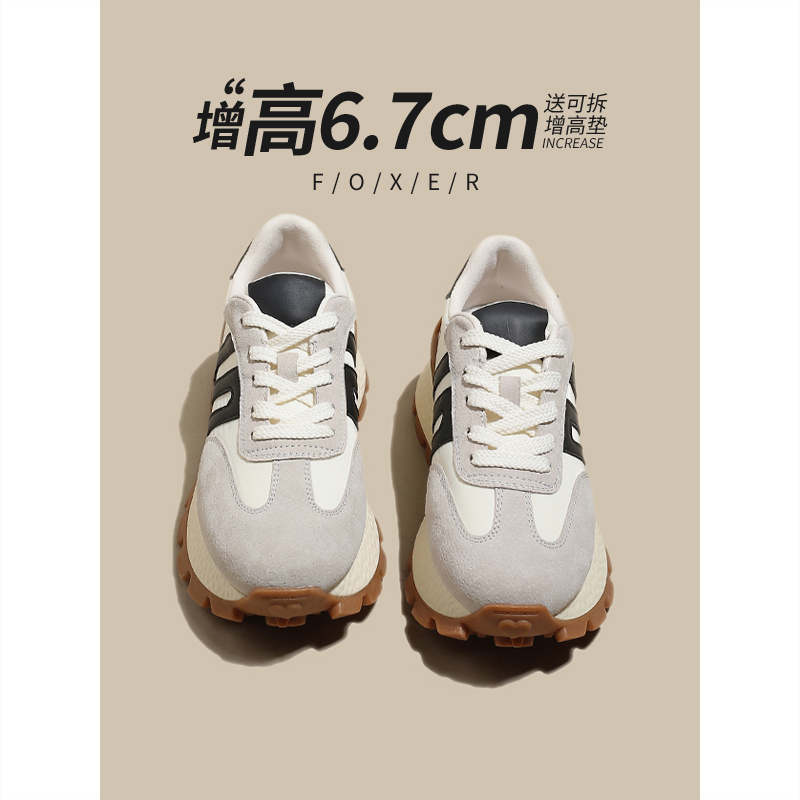 真皮厚底德训鞋女2025新款春季百搭增高阿甘休闲鞋爆款拼色运动鞋主图