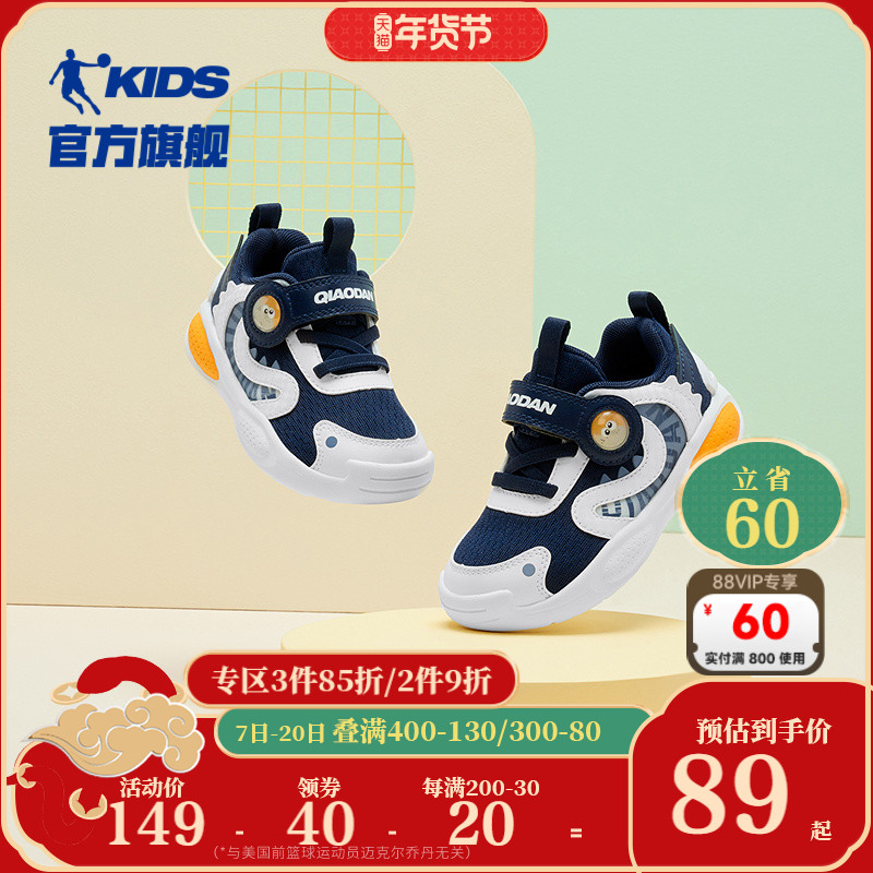 乔丹童鞋男童宝宝学步鞋儿童鞋子2025新款婴童软底机能运动鞋防滑主图