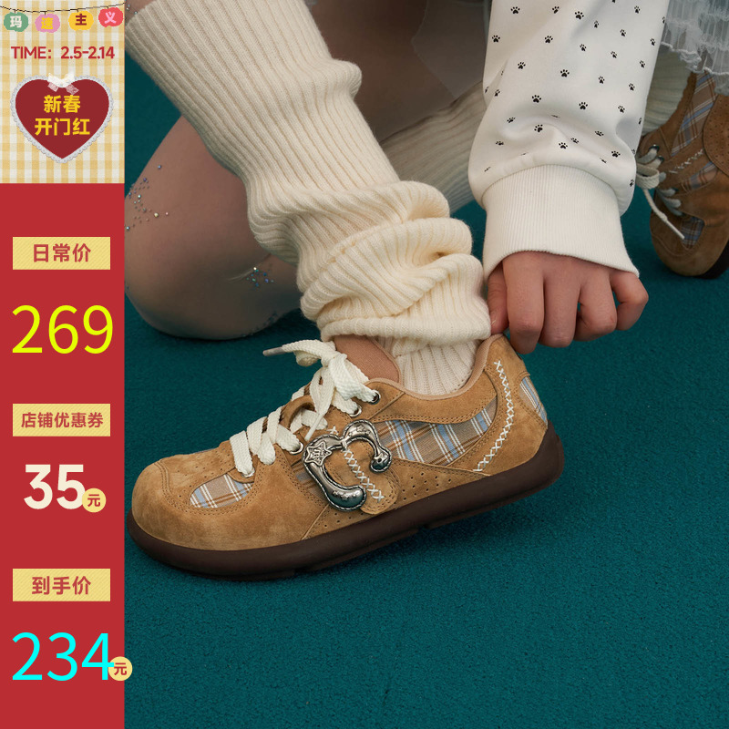 玛速主义2025年春季新款厚底百搭休闲鞋时尚运动单鞋学生平底板鞋主图