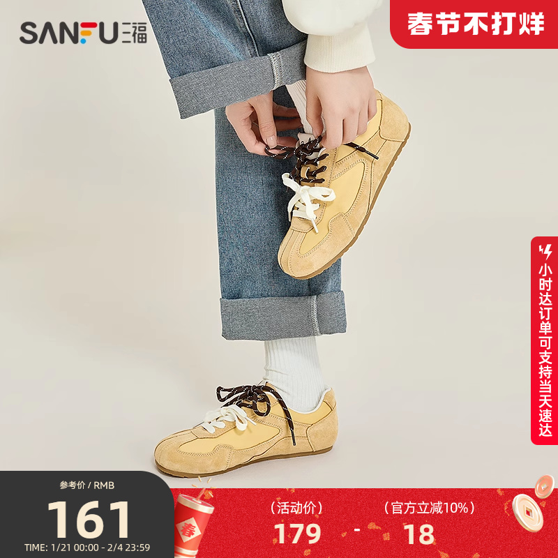 三福德训鞋女夏季学院运动风时尚百搭双鞋带低帮板鞋女鞋839140主图
