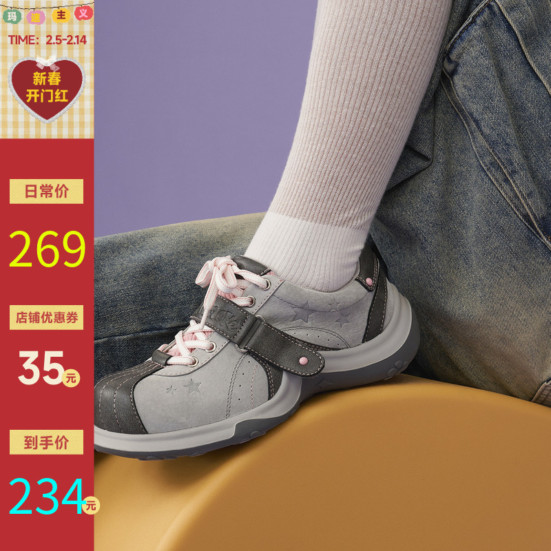 玛速主义2025新款汪星人萌爪鞋休闲丑萌鞋女春大头百搭厚底运动鞋主图