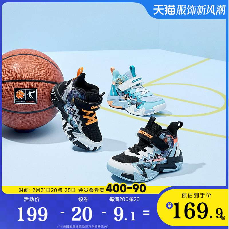 旋风乔丹童鞋儿童篮球鞋专业训练2025春季新款小童战靴男童运动鞋主图