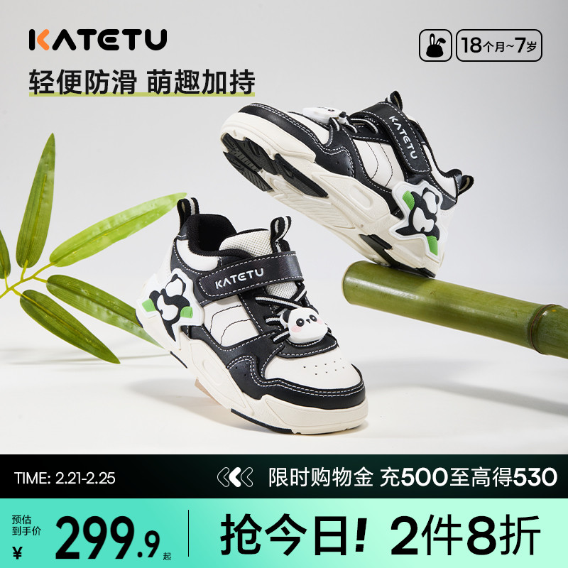 卡特兔儿童板鞋男童2025春季新品软底防滑儿童滑板鞋女童运动鞋主图