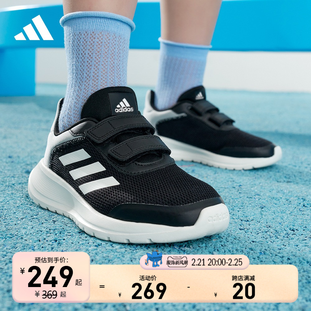 TensaurRun 2.0魔术贴网面运动鞋男童鞋小童adidas阿迪达斯轻运动主图
