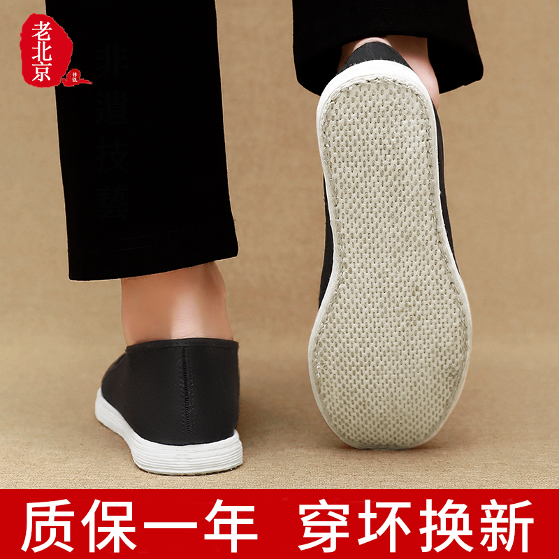 老北京布鞋男官方旗舰店透气正品纯手工千层底2025夏新款纳底布鞋主图