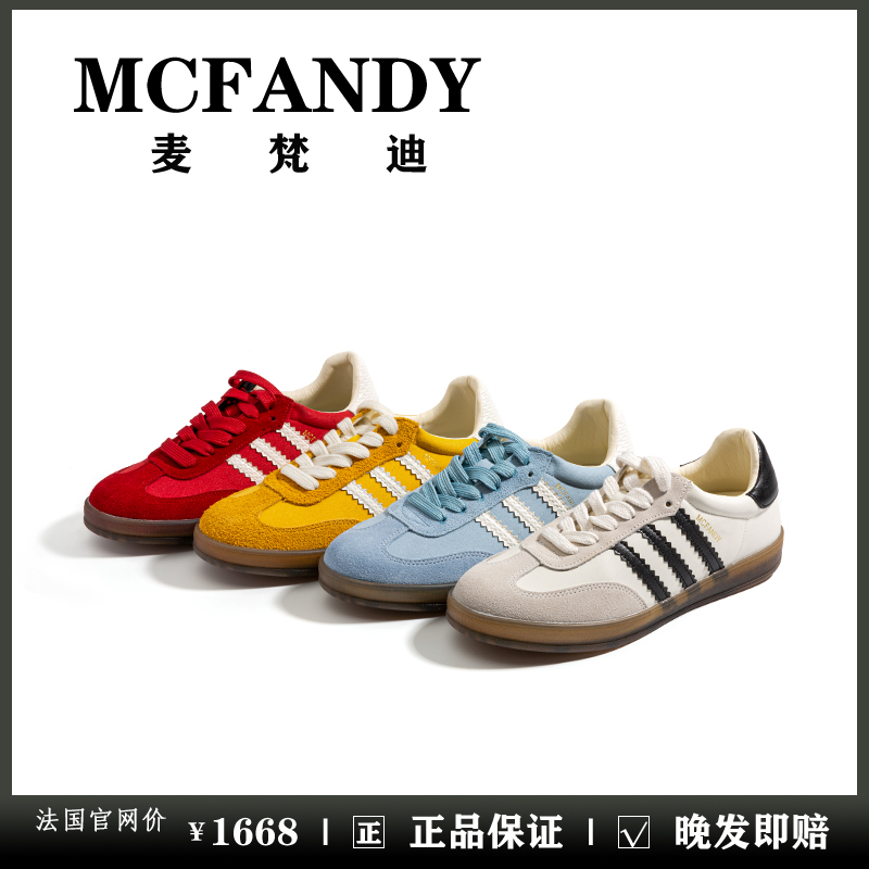McFandy经典时尚德训鞋舒适百搭系带休闲鞋女单鞋主图