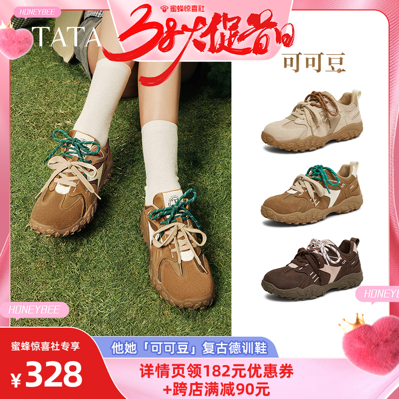 【k姐推荐】TATA他她复古休闲阿甘鞋女鞋撞色德训鞋运动鞋主图
