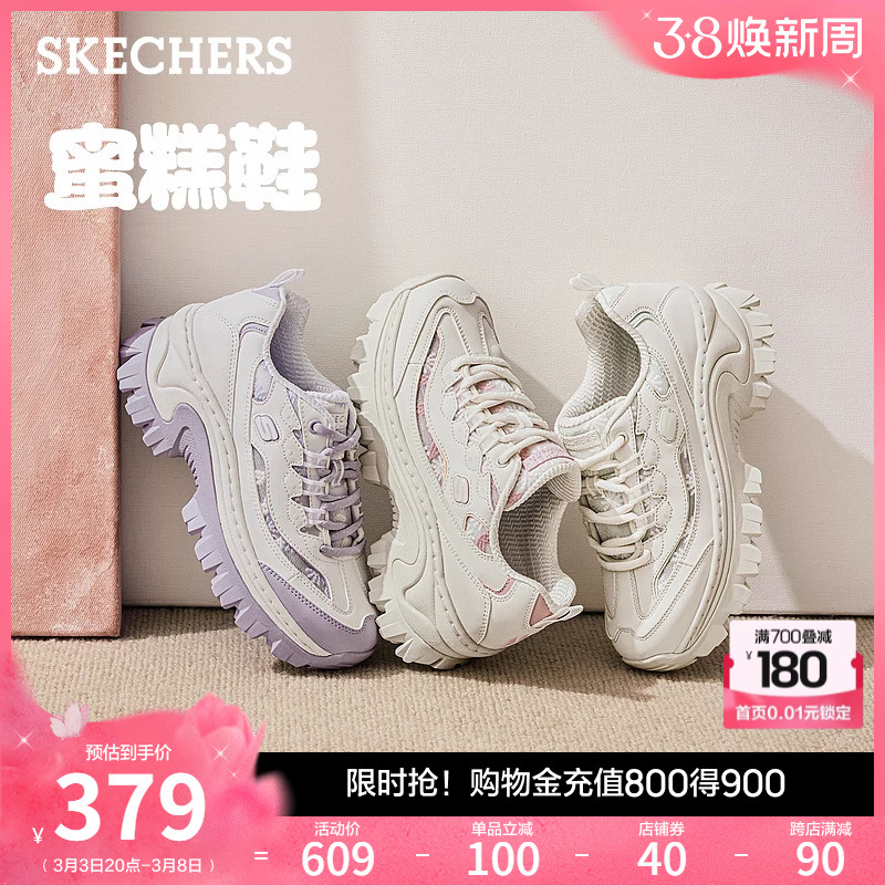 斯凯奇蕾丝蜜糕鞋|女透气老爹鞋2025夏厚底增高休闲运动鞋小白鞋主图