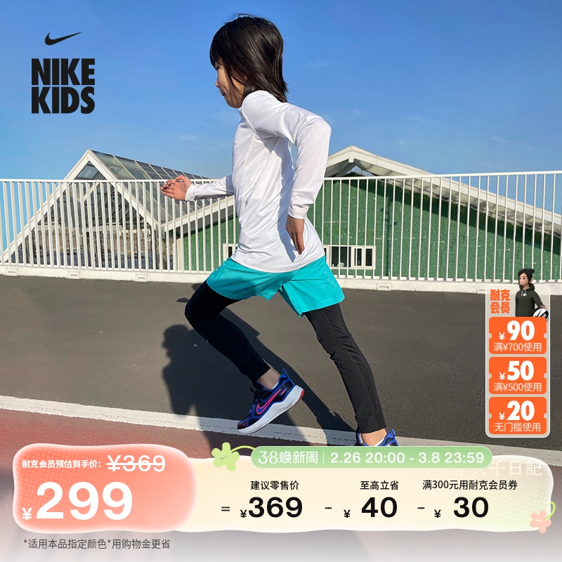 NiKE耐克官方宇宙一号男女童COSMIC RUNNER幼童运动鞋新款HM4400主图