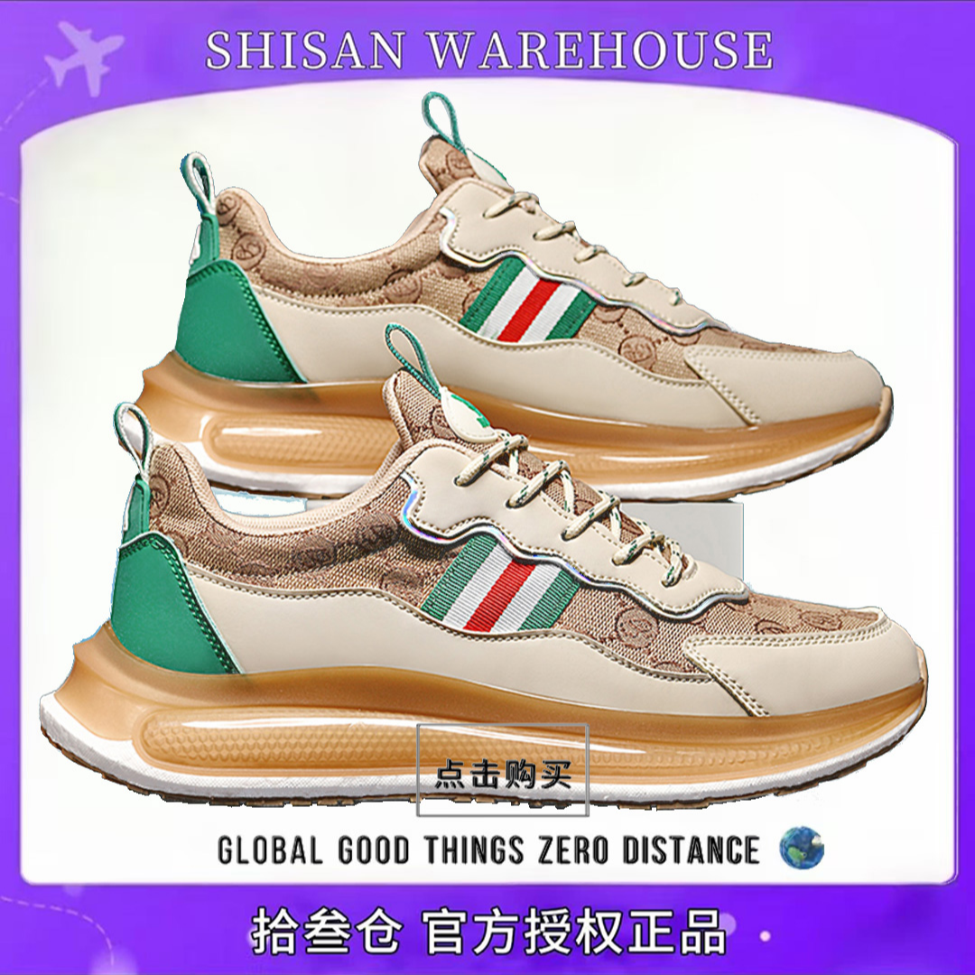 HOMASS男鞋运动鞋女鞋时尚休闲鞋跑步鞋舒适软底鞋防滑耐磨鞋子主图