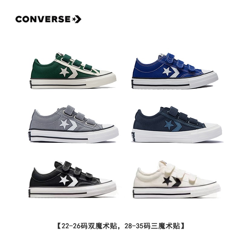 Converse匡威儿童男童休闲低帮帆布鞋A10388C/A12305C主图
