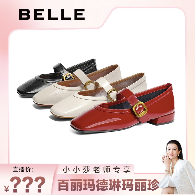 【小小莎专属】百丽玛德琳玛丽珍鞋女丝绒粗高跟单鞋子B2440AQ5主图