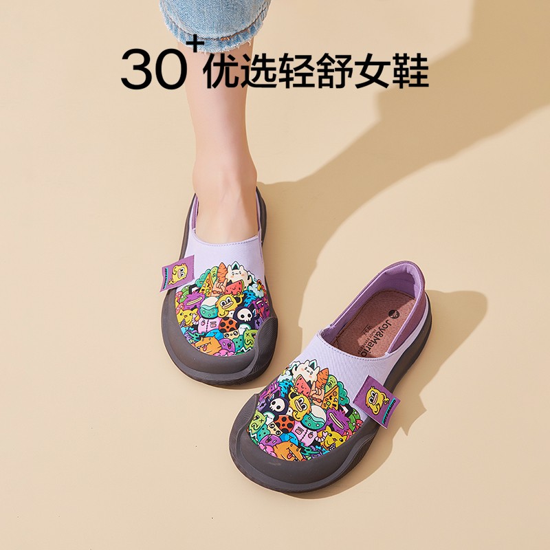 J&M/快乐玛丽小众设计图案低帮2025新潮流帆布鞋平底一脚蹬66179W主图