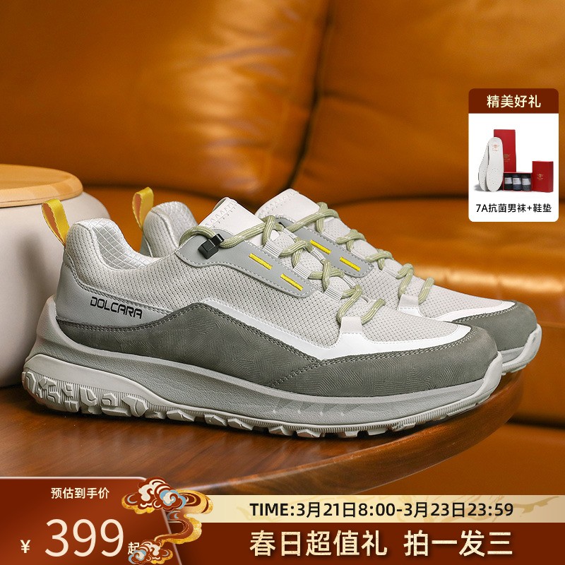 【直播专享】德赛夏季男士时尚运动休闲简约百搭复古透气低帮户外主图