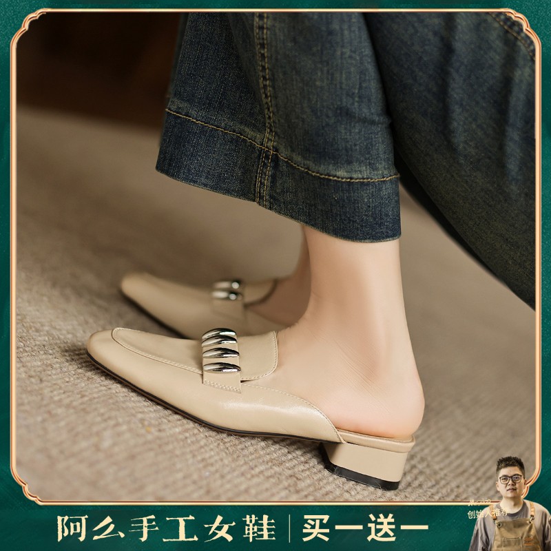 阿么手工女鞋粗跟软底半拖2.5CM舒适2025新款凉鞋女夏外穿穆勒鞋主图