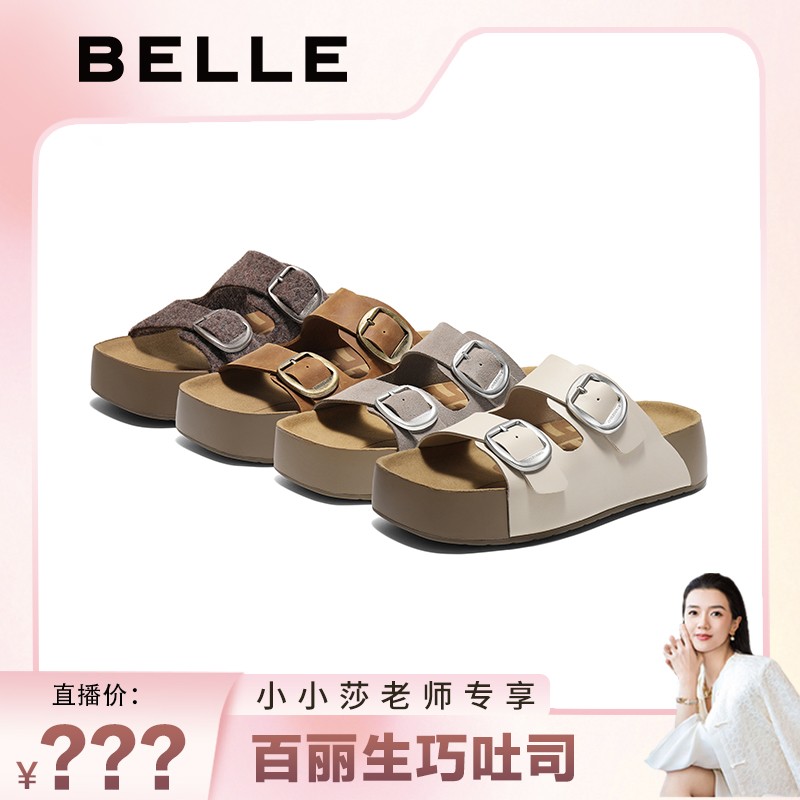 【小小莎专属】百丽生巧吐司厚底勃肯拖鞋可外穿沙滩拖鞋D5Z1DBT5主图