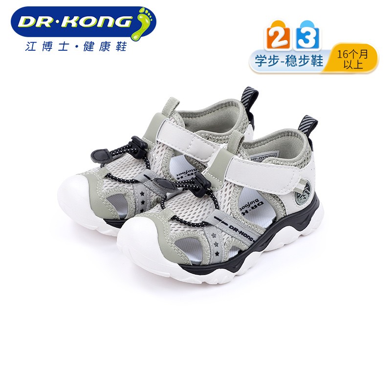 Dr.Kong/江博士25年夏季男女童户外凉鞋学步鞋简约透气潮流儿童鞋主图