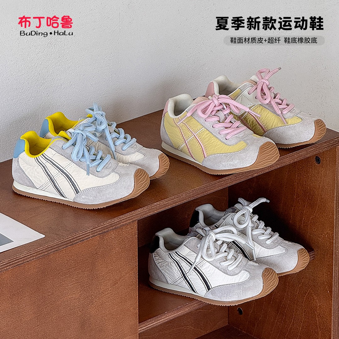 布丁哈鲁【多巴胺阿甘鞋】2025夏款女童时尚百搭透气运动鞋25X993主图