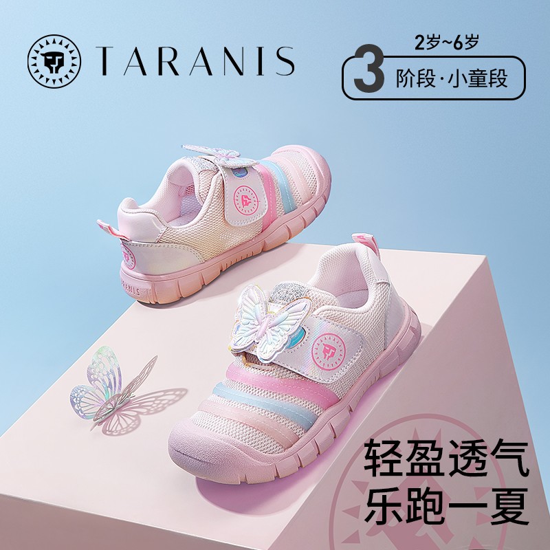 泰兰尼斯夏季新款儿童透气运动鞋户外溯溪防踢凉鞋T01X4A5196主图