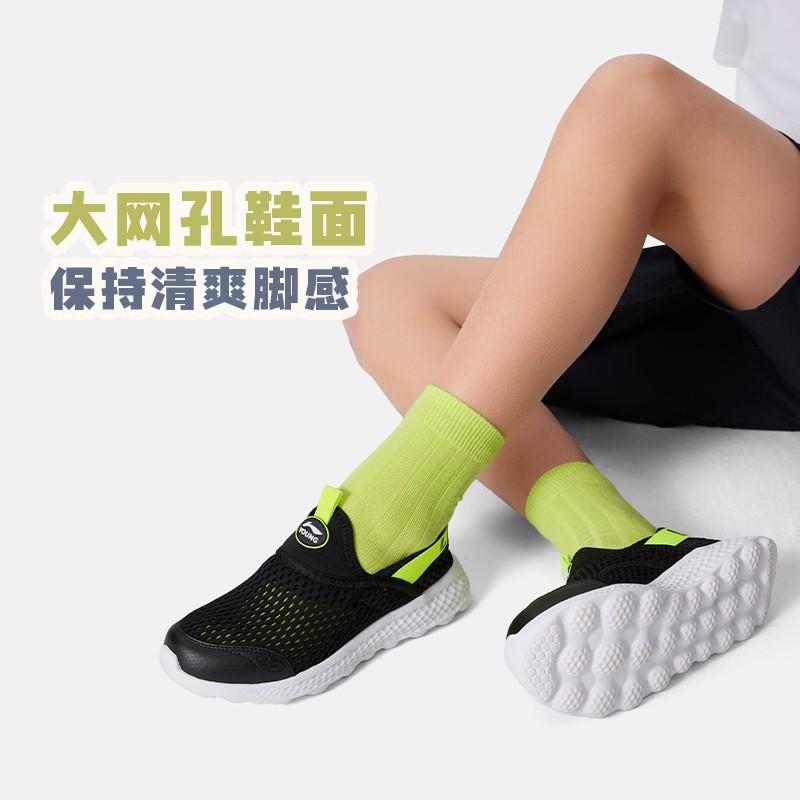 【巴图&博谷优享】李宁儿童一脚蹬两穿透气休闲鞋YKCU088主图
