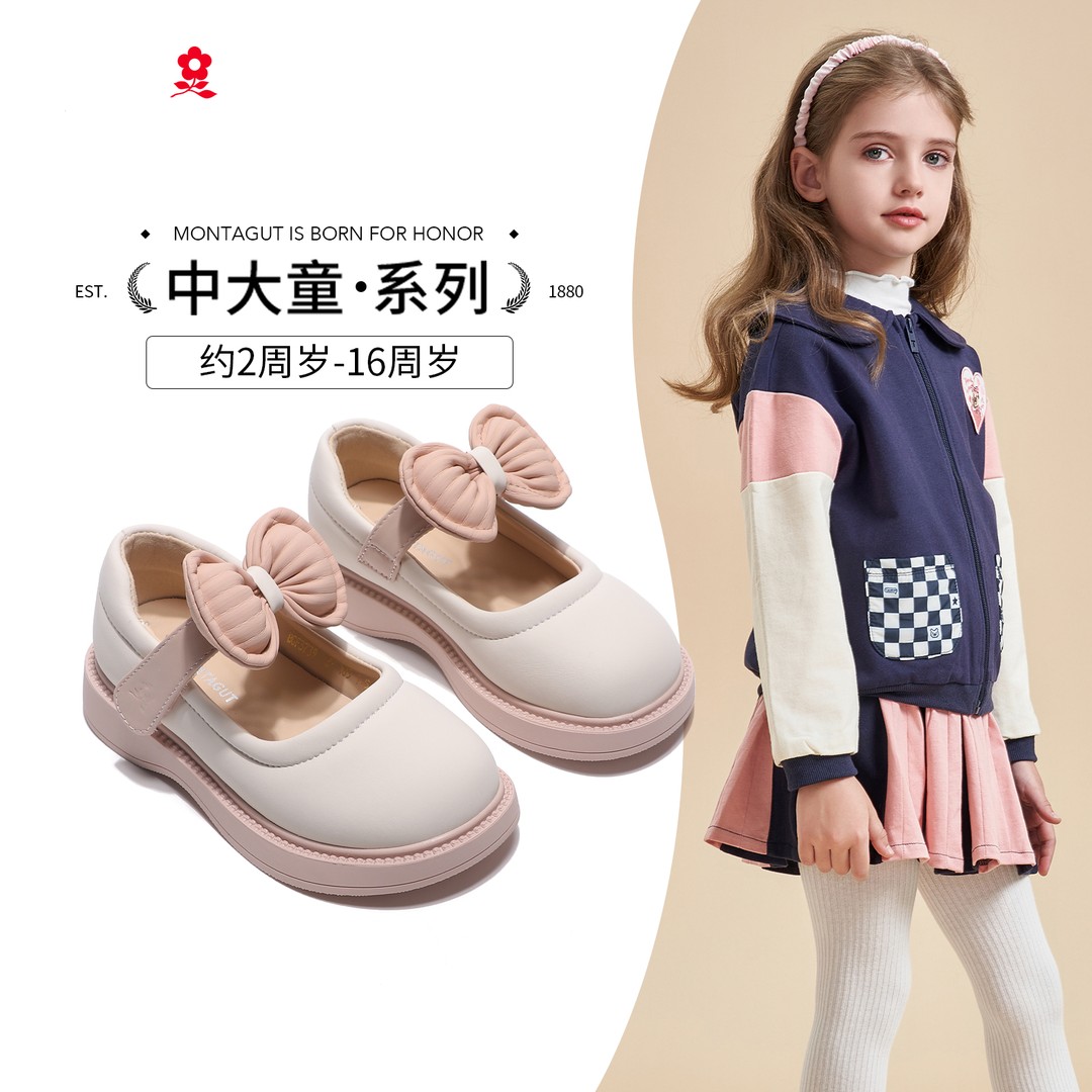 Montagut梦特娇女童公主鞋2025春夏新款女孩软底皮鞋BGF3739主图