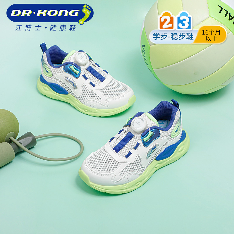 Dr.Kong江博士童鞋春款旋钮扣幼儿男女运动儿童宝宝运动鞋主图
