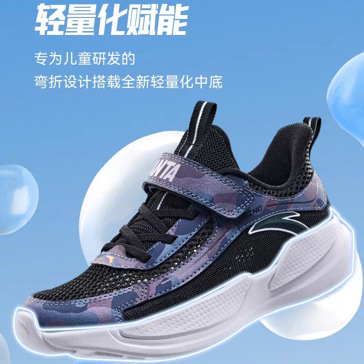 【临风2.0】安踏儿童大网孔夏季防滑耐磨透气跑步鞋A312425513I-YH主图