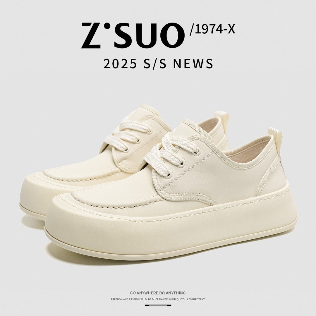 Z.Suo/走索【牛皮】新款男士时尚百搭休闲鞋低帮潮流男鞋-11061主图
