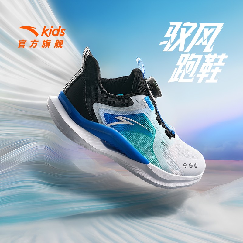 【安踏儿童】驭风透气舒适防滑耐磨青少年网面运动鞋A12525506主图