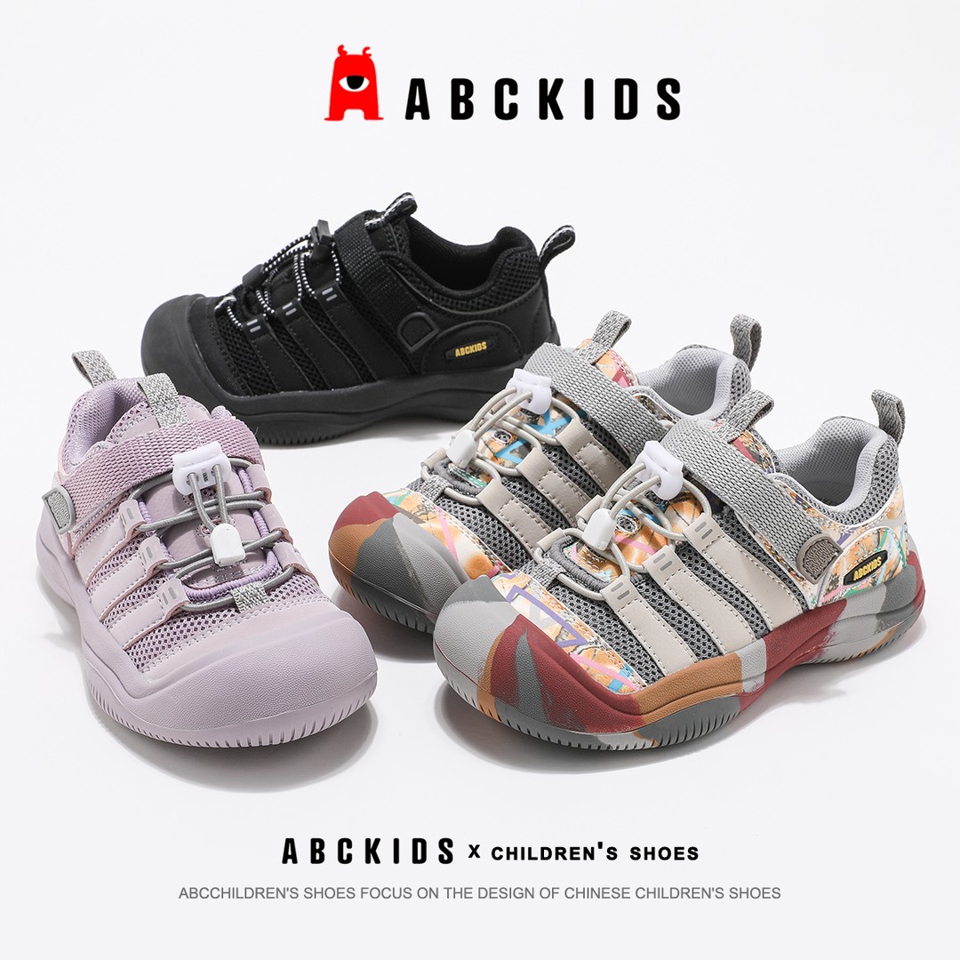 Abckids【mumu专属2】男童新款女童休闲鞋透气儿童鞋SY513603043AX主图