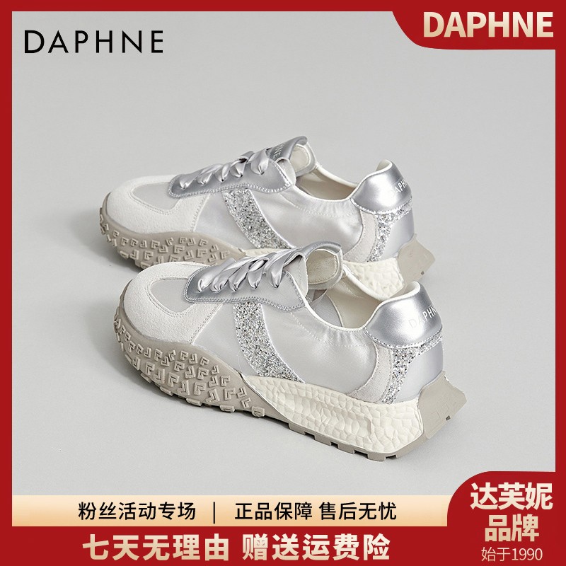 达芙妮轻奢鞋子女款爆款2025新款出游百搭小众休闲鞋女运动阿甘鞋主图