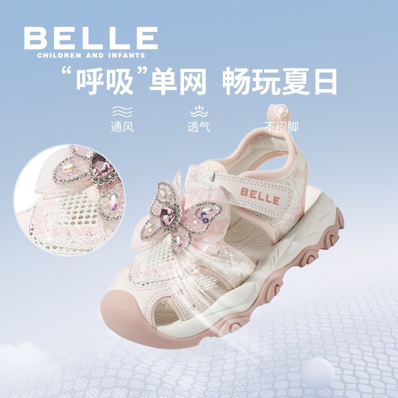 百丽儿童夏季新款女童户外镂空休闲宝石小蝴蝶运动鞋儿童RK0079主图