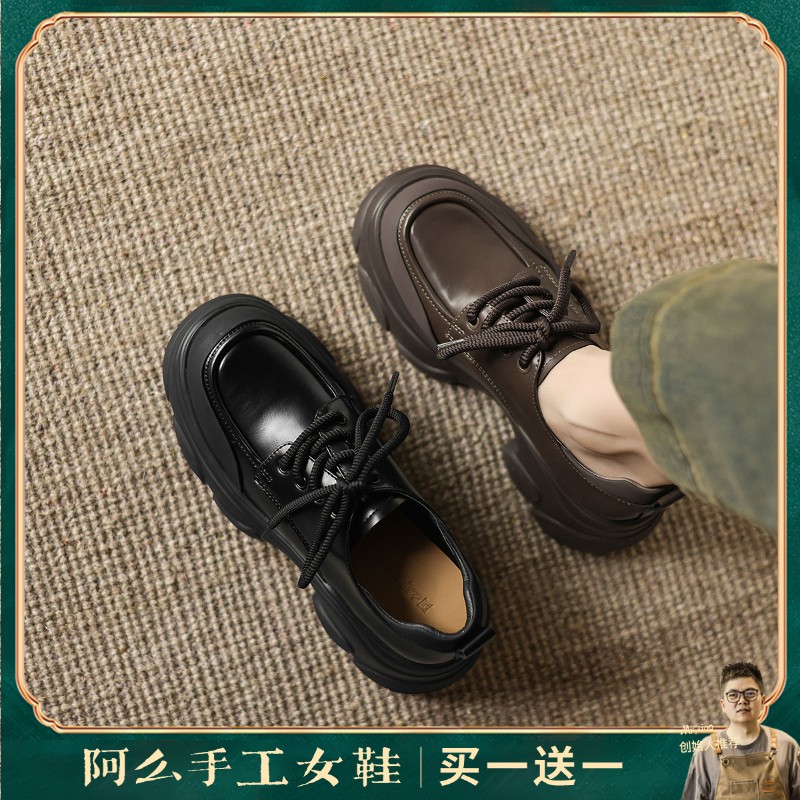 阿么手工女鞋真皮厚底乐福鞋女款2025新款爆款春季百搭小皮鞋7CM主图