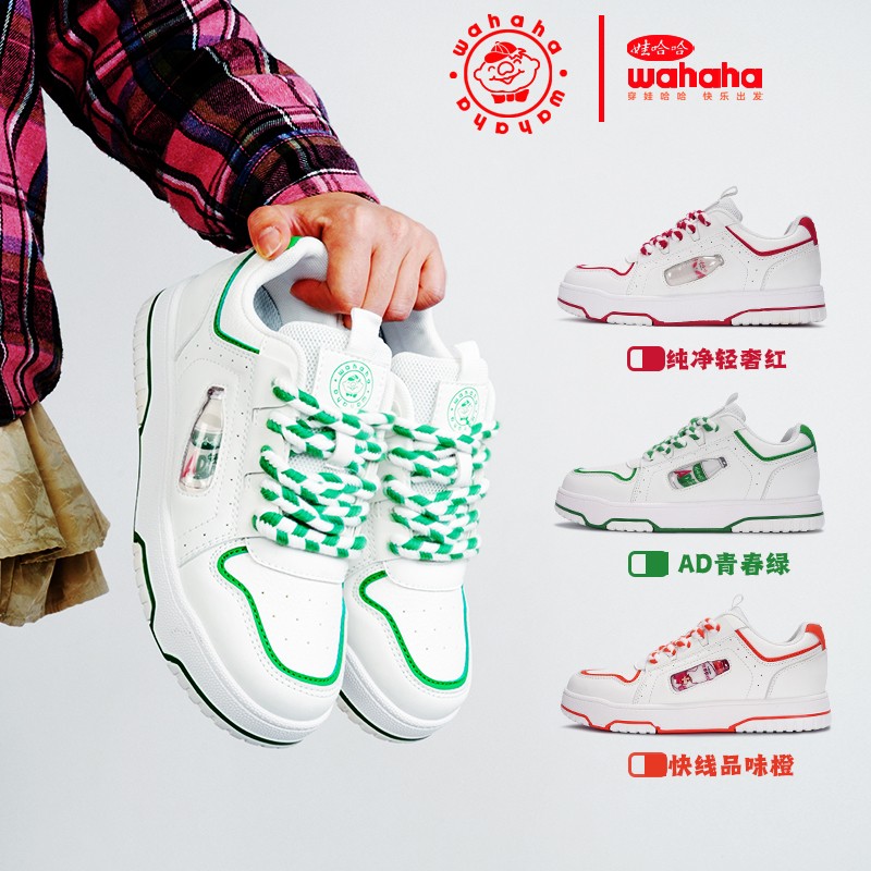！娃粉请到 <娃哈哈运动鞋服旗舰店> 购买正品 ！主图