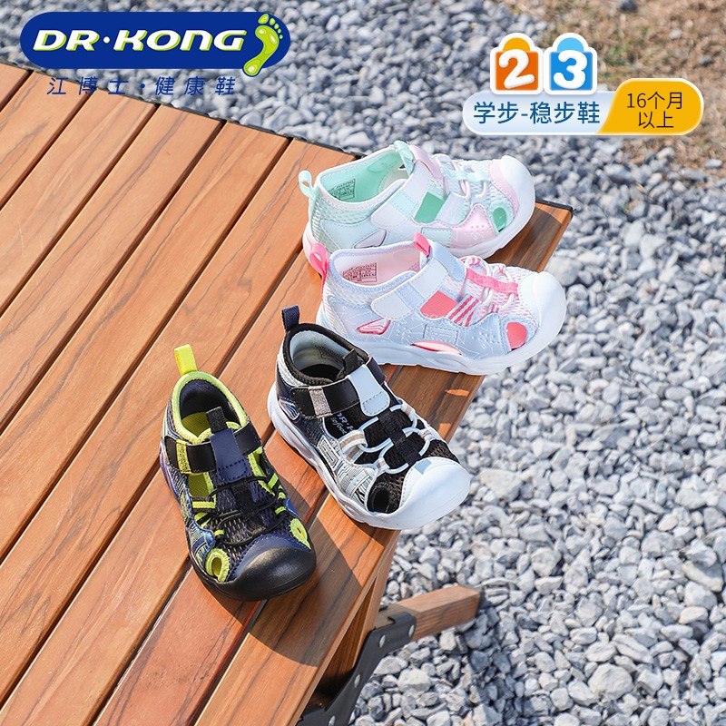 Dr.Kong/江博士25夏季男女童学步鞋轻便防滑魔术贴凉鞋儿童学步鞋主图