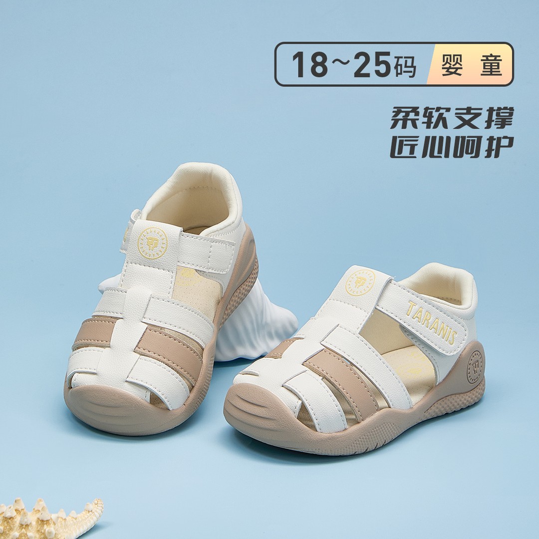 泰兰尼斯夏款学步凉鞋男女宝防滑透气软底休闲鞋T07T5B7016主图