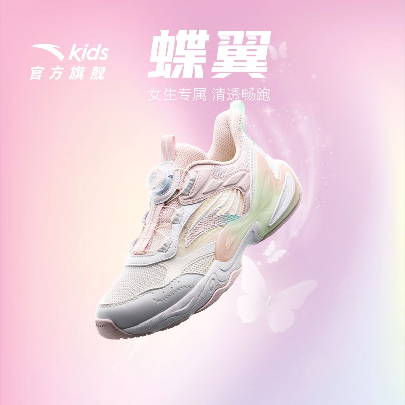 蝶翼|安踏儿童女大童夏季网面透气减震防滑耐磨户外运动跑鞋主图