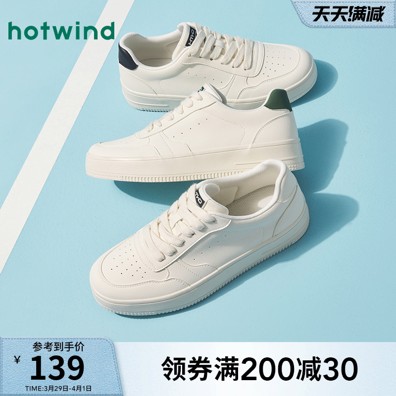 热风2025年春季新款男士时尚休闲鞋主图
